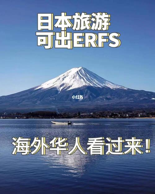去日本旅游一星期多少费用?日本住宿怎么收费标准-图2 去日本旅游一星期多少费用?日本住宿怎么收费标准-图2