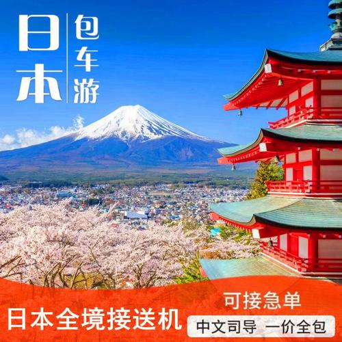 去日本旅游一星期多少费用?日本住宿怎么收费标准-图3 去日本旅游一星期多少费用?日本住宿怎么收费标准-图3