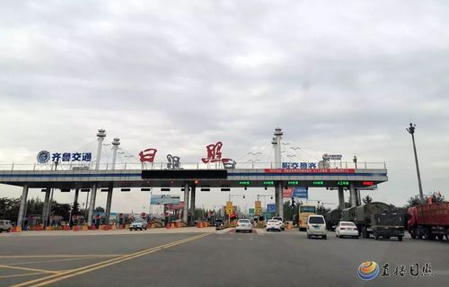 日东高速全长多少?日照日东高速0号收费站-图2 日东高速全长多少?日照日东高速0号收费站-图2