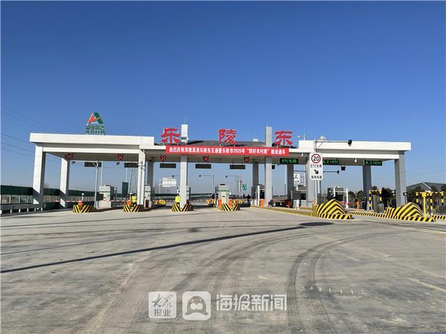 想知道:日照市日东高速(日兰告诉)各路口(?日照有几个收费站-图2 想知道:日照市日东高速(日兰告诉)各路口(?日照有几个收费站-图2