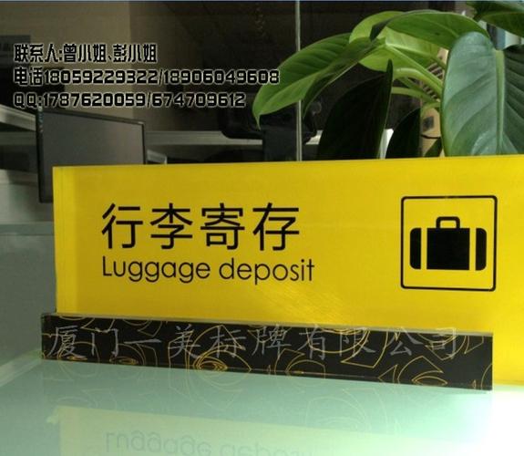 如家寄存行李以及提前入住的收费标准?如家寄存行李怎么收费吗-图1 如家寄存行李以及提前入住的收费标准?如家寄存行李怎么收费吗-图1