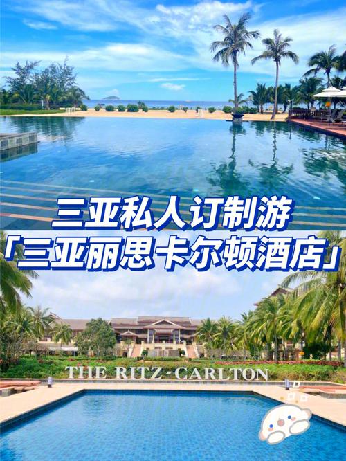 三亚酒店排名?三亚洲际行政待遇收费-图3 三亚酒店排名?三亚洲际行政待遇收费-图3