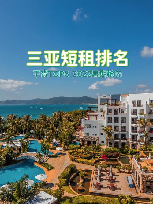 三亚酒店排名?三亚洲际行政待遇收费-图2 三亚酒店排名?三亚洲际行政待遇收费-图2