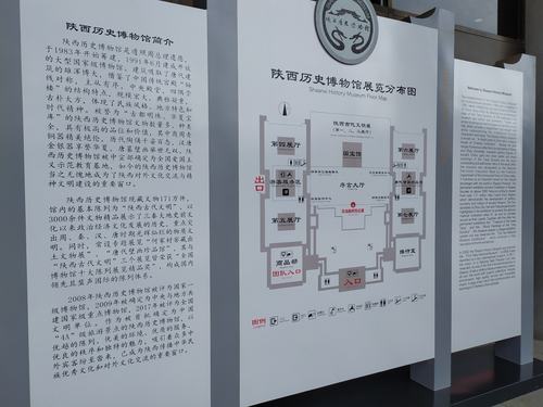 陕西历史博物馆停车场能停到几点?陕西博物馆停车收费标准-图2 陕西历史博物馆停车场能停到几点?陕西博物馆停车收费标准-图2