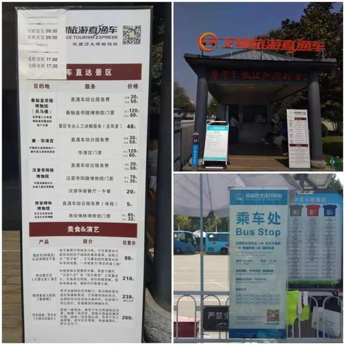 陕西历史博物馆停车场能停到几点？陕西博物馆停车收费标准