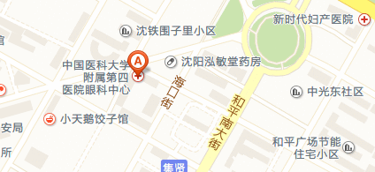 沈阳医大四院在哪?沈阳医大四院停车收费-图2 沈阳医大四院在哪?沈阳医大四院停车收费-图2