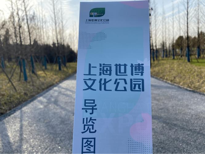 世博源停车如何免费？世博公园 收费