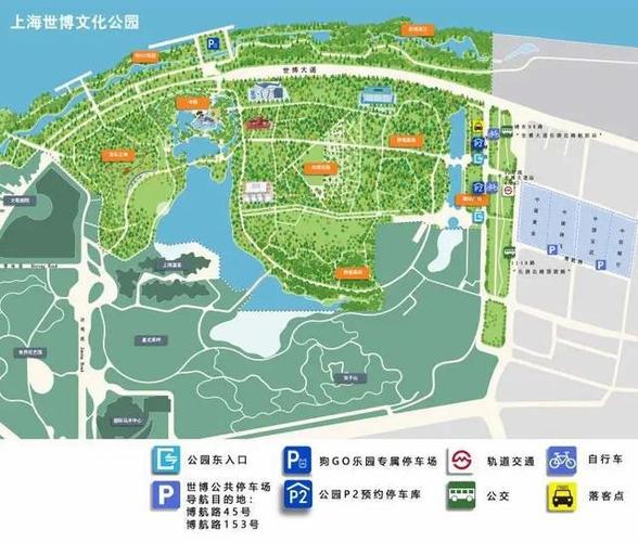 世博源停车如何免费?世博公园 收费-图3 世博源停车如何免费?世博公园 收费-图3