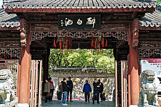 醉白池的名称是怎么来的?松江醉白池停车收费-图2 醉白池的名称是怎么来的?松江醉白池停车收费-图2