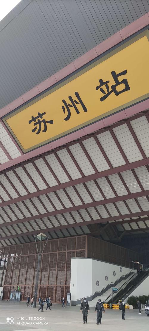 苏州火车站苏州站可以寄存行李吗？苏州站寄存行李收费