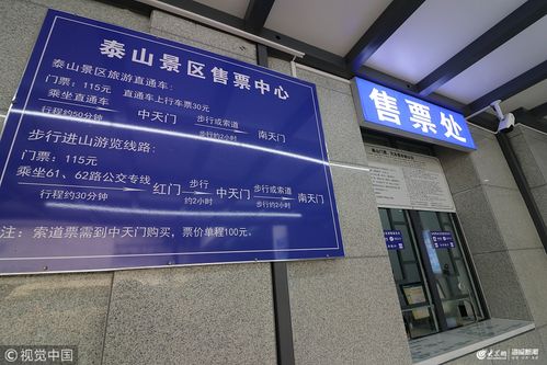 泰安高铁站有停车场吗?有人看守吗?能过夜吗?收费多少?泰安高铁接站车辆收费-图3 泰安高铁站有停车场吗?有人看守吗?能过夜吗?收费多少?泰安高铁接站车辆收费-图3