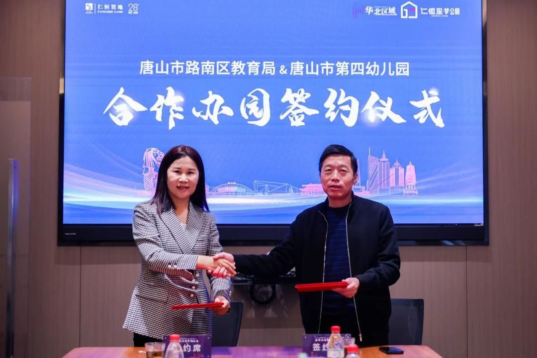 唐山南湖一幼怎么样?费用高吗？唐山南湖怎么还收费了