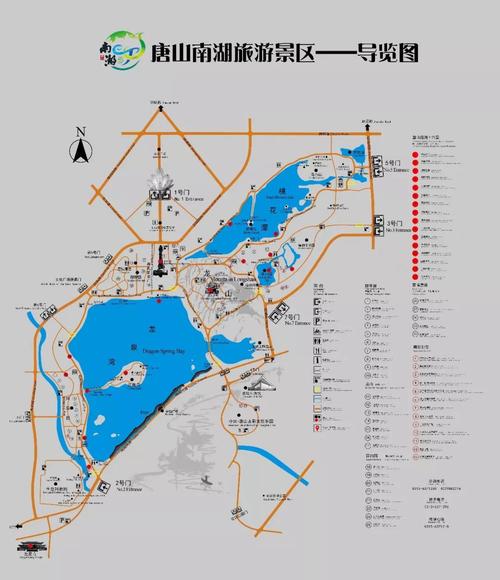 唐山南湖一幼怎么样?费用高吗?唐山南湖怎么还收费了-图3 唐山南湖一幼怎么样?费用高吗?唐山南湖怎么还收费了-图3
