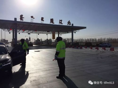 武汉到唐山路过通辽吗?通辽东收费站图片-图3 武汉到唐山路过通辽吗?通辽东收费站图片-图3