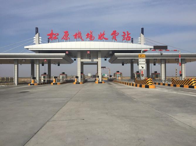 呼市开车去通辽市走大通道怎么走?通辽收费站晚上图片-图3 呼市开车去通辽市走大通道怎么走?通辽收费站晚上图片-图3