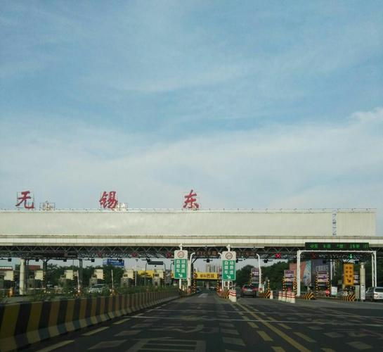 无锡离苏州有多少公里？无锡开车到苏州收费站