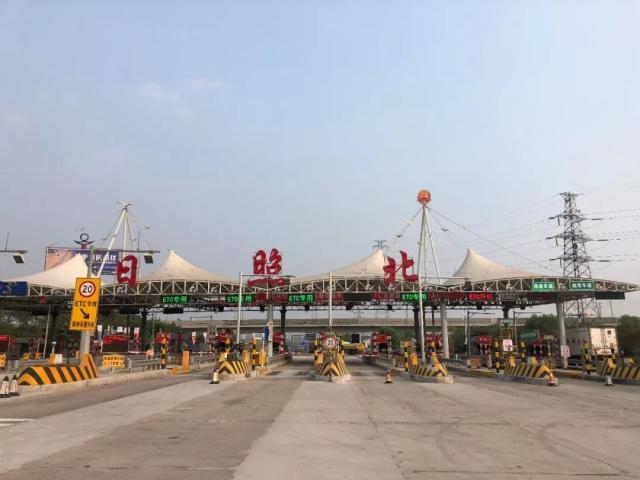 日照市新泰市属于哪个省？新泰到日照有收费站吗
