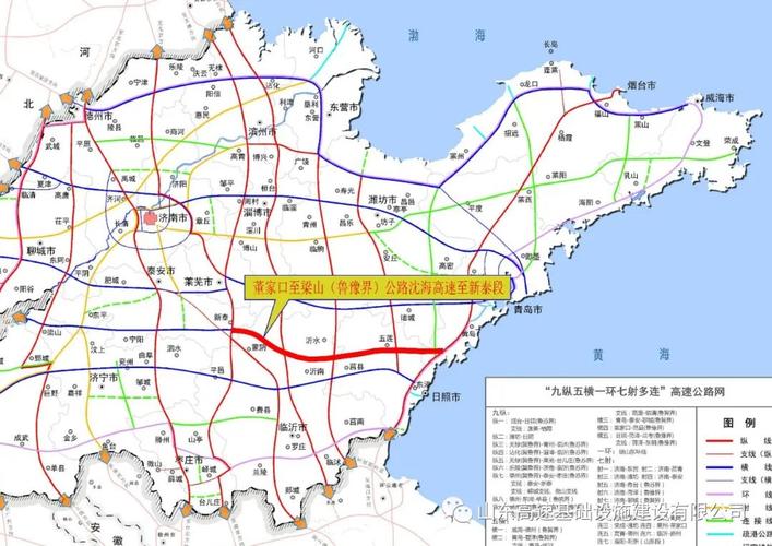 日照市新泰市属于哪个省?新泰到日照有收费站吗-图2 日照市新泰市属于哪个省?新泰到日照有收费站吗-图2