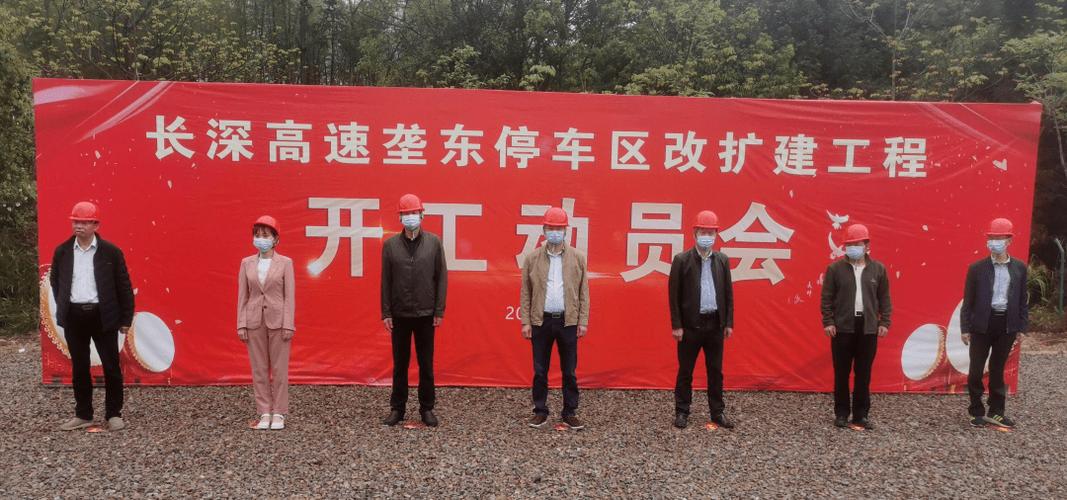 西兴高速扩建何时全线开工?兴平收费站-图2 西兴高速扩建何时全线开工?兴平收费站-图2