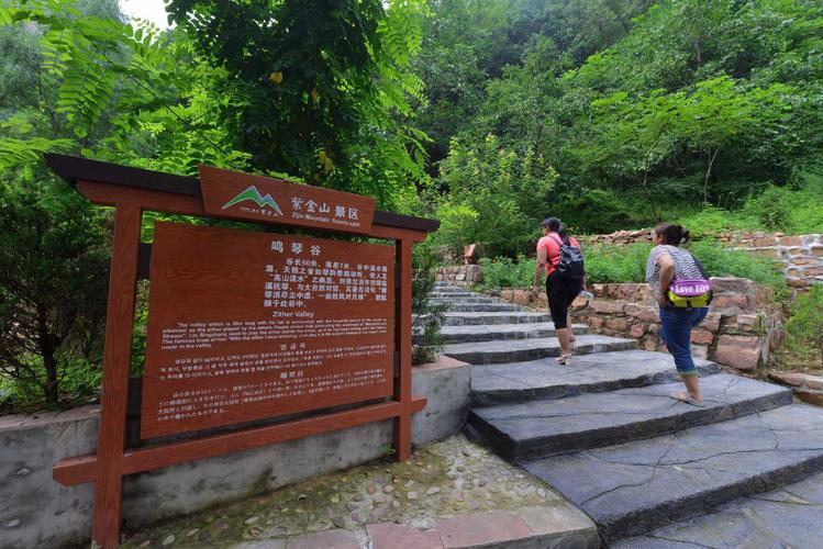 爬紫金山车停哪里比较方便?邢台紫金山景区收费吗-图3 爬紫金山车停哪里比较方便?邢台紫金山景区收费吗-图3