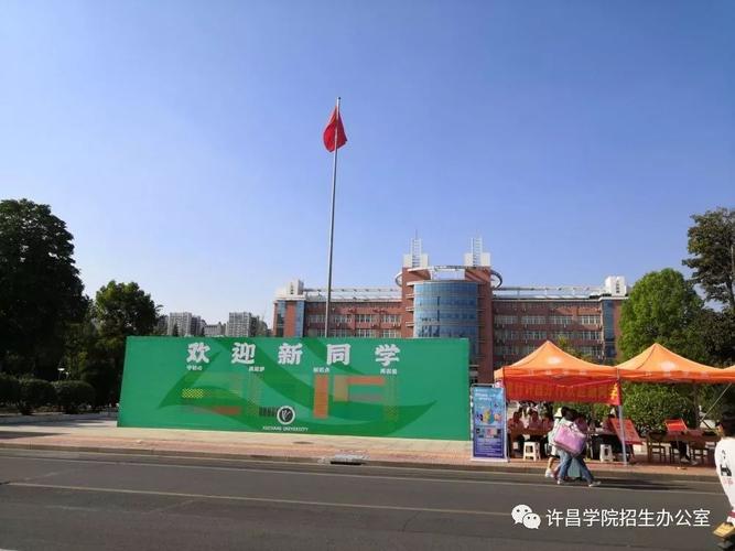 许昌学院交通怎么样?许昌学院停车场收费吗-图2 许昌学院交通怎么样?许昌学院停车场收费吗-图2