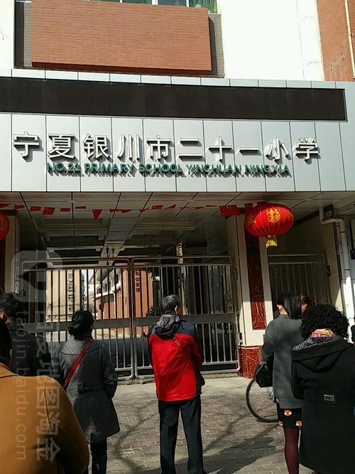 银川比较不错的私立小学有哪些？银川八一学校收费