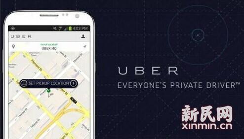 个人怎么往外租车?优步租车海外怎么收费-图3 个人怎么往外租车?优步租车海外怎么收费-图3