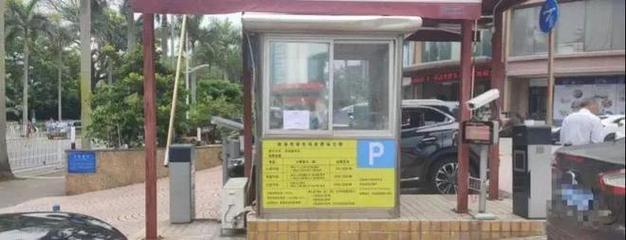 珠海富华里停车如何收费?珠海停车费收费标准-图2 珠海富华里停车如何收费?珠海停车费收费标准-图2