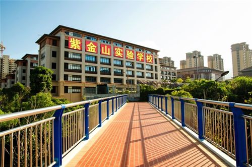 紫金山实验学校要多少学费?紫金山收费吗-图2 紫金山实验学校要多少学费?紫金山收费吗-图2