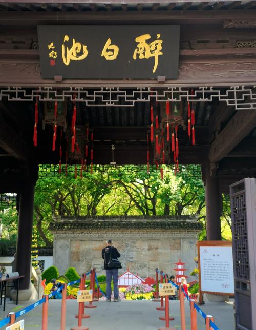 醉白池公园占地?醉白池停车场收费-图2 醉白池公园占地?醉白池停车场收费-图2