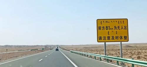 内蒙古高速封闭最新通知？110国道集宁收费站