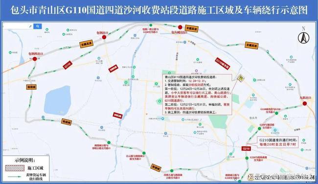 为什么国道分110和210?110国道收费站 分布-图3 为什么国道分110和210?110国道收费站 分布-图3