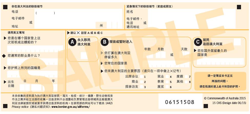 澳洲老年卡跟低收入卡有什么区别?澳洲电收费标准-图3 澳洲老年卡跟低收入卡有什么区别?澳洲电收费标准-图3