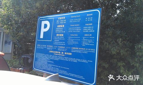 杭州银泰百货西湖店停车贵吗?百货大楼停车收费标准-图2 杭州银泰百货西湖店停车贵吗?百货大楼停车收费标准-图2