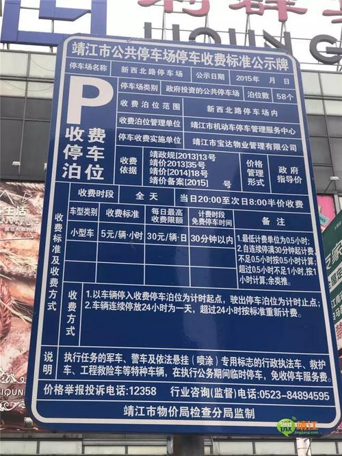 杭州银泰百货西湖店停车贵吗?百货大楼停车收费标准-图3 杭州银泰百货西湖店停车贵吗?百货大楼停车收费标准-图3