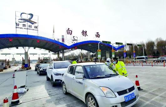 109国道格尔木到兰州详细路线？白银西收费站怎么样