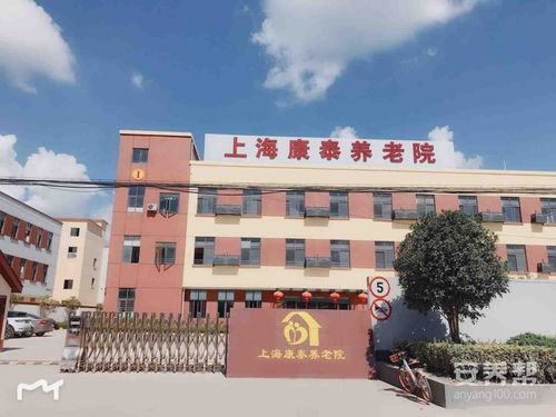 上海正规护理院有哪几家?宝山区养老院收费-图2 上海正规护理院有哪几家?宝山区养老院收费-图2