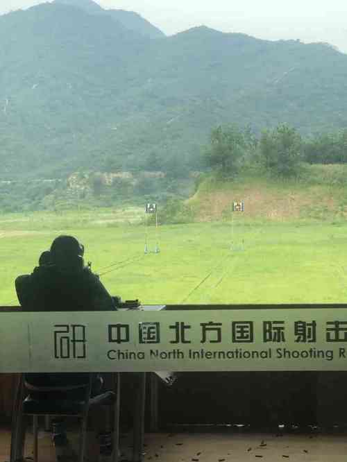 北京射击场哪个好？北方国际射击场收费
