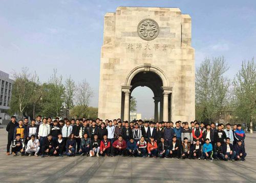 天津大学生秋游去哪比较好、省钱？博爱永安行怎么收费