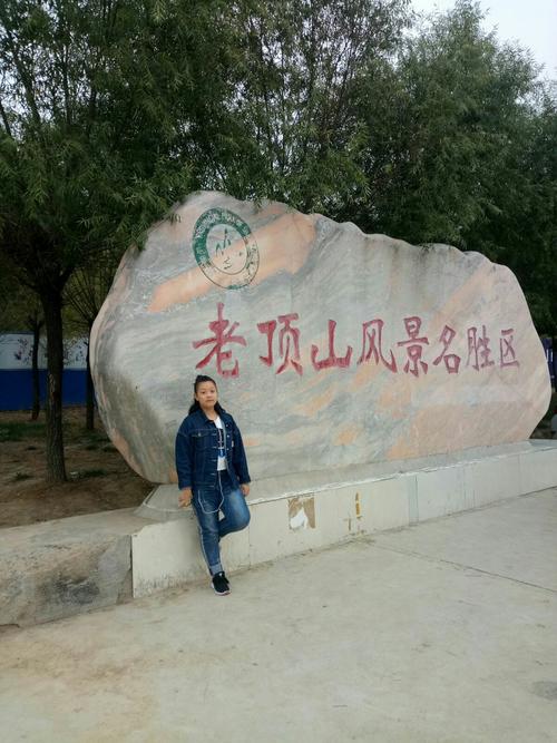 邯郸到长治之间的旅游景点有哪些?长治老顶山怎么收费-图1 邯郸到长治之间的旅游景点有哪些?长治老顶山怎么收费-图1