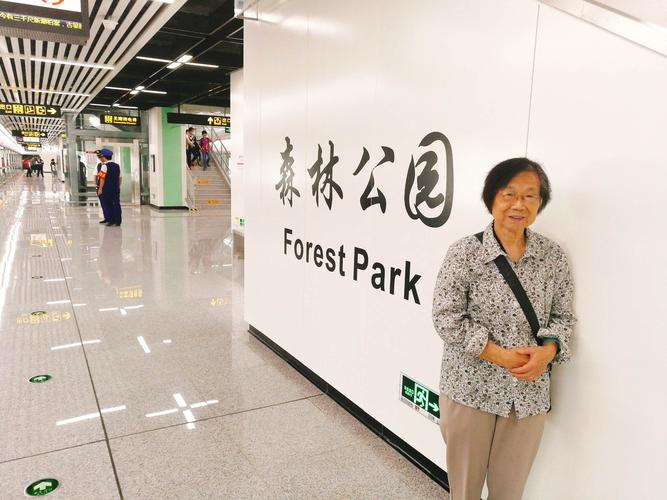 常州森林公园地铁站有停车场么?常州百货大楼停车收费-图3 常州森林公园地铁站有停车场么?常州百货大楼停车收费-图3