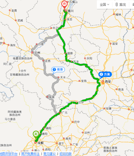 成都离银川有多远？成都到银川高速收费