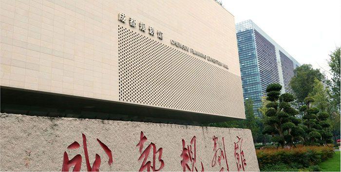 城市规划馆标准？成都市规划馆 收费吗