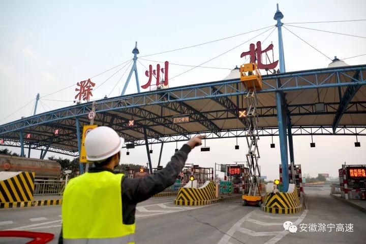 宁洛高速上的服务区都是哪些?滁州高速收费站图片-图3 宁洛高速上的服务区都是哪些?滁州高速收费站图片-图3