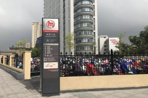 地铁口可以停车接人么?地铁口停车收费吗-图3 地铁口可以停车接人么?地铁口停车收费吗-图3