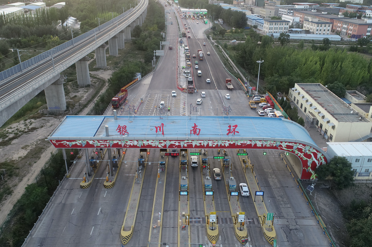 包头市几路车去110国道四道沙河收费站啊？国道110收费站分布图-图3