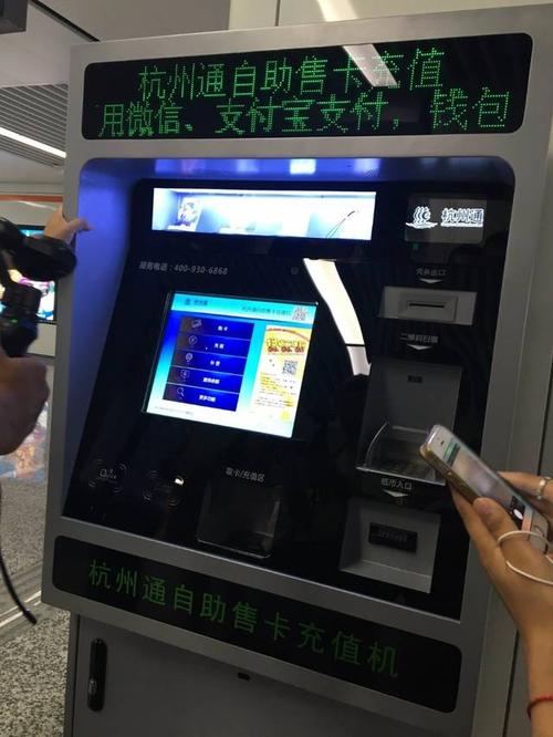 杭州通电子卡坐地铁有优惠吗?杭州地铁口停车收费吗-图2 杭州通电子卡坐地铁有优惠吗?杭州地铁口停车收费吗-图2