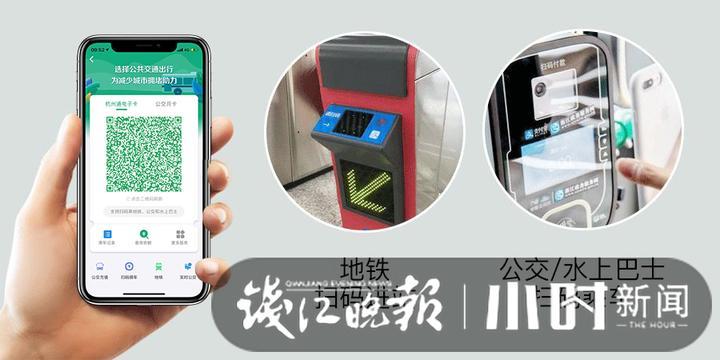 杭州通电子卡坐地铁有优惠吗?杭州地铁口停车收费吗-图3 杭州通电子卡坐地铁有优惠吗?杭州地铁口停车收费吗-图3