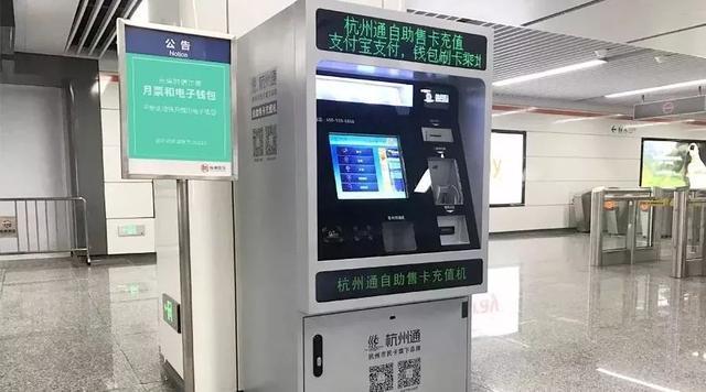 杭州通电子卡坐地铁有优惠吗？杭州地铁口停车收费吗