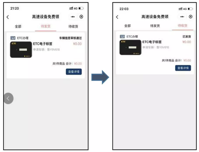 恒丰银行etc怎么使用？恒丰银行银行卡收费